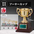  cup победа награждение для сувенир D размер высота 15.5cm× калибр 6.5cm самая низкая цена скульптура плата бесплатный ca-1039