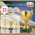  cup победа награждение для сувенир B размер высота 22.5cm× калибр 10.5cm самая низкая цена скульптура плата бесплатный ci-1047