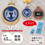  медаль награждение для сувенир C комплект диаметр 4.5cm самая низкая цена скульптура плата бесплатный mr-128