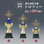  Trophy награждение для сувенир самая низкая цена скульптура плата бесплатный RT-3119