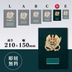 . награждение для сувенир D размер высота 21.0cm самая низкая цена скульптура плата бесплатный so-5192