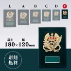 . награждение для сувенир E размер высота 18.0cm самая низкая цена скульптура плата бесплатный so-5192