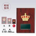 . награждение для сувенир C размер высота 11.0cm самая низкая цена скульптура плата бесплатный so-5235