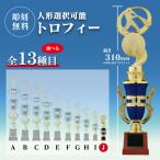  Trophy награждение для сувенир J размер высота 27.0cm самая низкая цена скульптура плата бесплатный to-3164