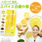  сырой .dokta- камень . новый .. сырой .. специя белый горячая вода. элемент 30g примерно 75 кубок минут специя белый горячая вода температура . Revue подарок SPANION