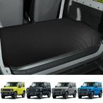 ショッピング新型 KYG ラゲッジマット 新型ジムニー[JB64W]/ジムニーシエラ[JB74W]用 防キズ 防水 防汚 滑り止め ブラック