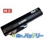 Pavilion dm1-1110sw 10.8V 55Wh HP 純正 ヒュ�