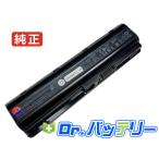 PAVILION G6-1205SW 10.8V 55Wh HP 純正 ノー