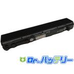 Dynabook r731/16b 10.8V 66Wh toshiba ノート P