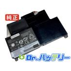 45n1092 14.8V 43Wh kohjinsha 純正 ノート PC