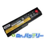 Thinkpad x201 10.8V 57Wh lenovo ノート PC ノートパソコン 純正 交換用バッテリー
