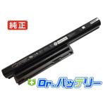 Vaio sve15117fjw 10.8V 44Wh sony 純正 ノー