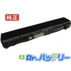 Pabas235 10.8V 66Wh toshiba 純正 ノート PC 