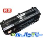 Pc-ll750hs6b 14.4V 46Wh nec 純正 ノートPC �