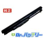 Pavilion 14-n220sw 14.8V 41Wh hp 純正 ノー