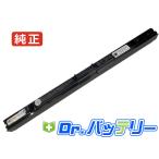 Satellite pro a40-c-145 14.8V 45Wh toshiba 純�