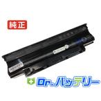Vostro 1550 11.1V 48Wh dell 純正 デル ノー