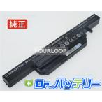 Q2556 11.1V 62.16Wh gateway 純正 ノートPC �