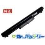 Pavilion 15-b010sw 14.4V 37Wh hp 純正 ノー