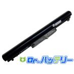 Pavilion 15-b020sw 14.4V 37Wh hp 純正 ヒュ�