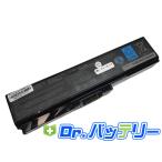 Dynabook ex/46mbl 10.8V 48Wh toshiba ノート PC ノートパソコン 純正 交換用バッテリー