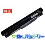 Pavilion 10 touchsmart 10-e000sw 10.8V 28Wh hp �