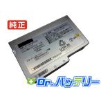 Cf-s10aypdr 7.2V 93Wh panasonic ノート PC ノ