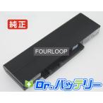 R15d_8750scud 11.1V 73Wh averatec 純正 ノー�