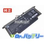 Dragonfly g4 11.58V 66.4Wh hp 純正 ノート PC ノートパソコン 交換用バッテリー 充電池