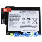 X3550 m3 3.7V 5.6Wh ibm 純正 アイビーエ�