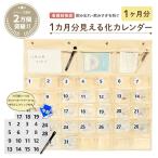 看護師推奨 お薬カレンダー 1ヶ月 ホワイトボード付き ワイドポケット 今日ここクリップ付き 薬管理 飲み忘れ防止 高齢者向け くすり管理 介護経験者が開発