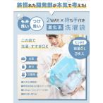 洗濯袋 洗濯バッグ 旅行 携帯 コンパクト 6L 2枚入 持ち手 スプーン付 洗剤袋付 ランドリーバッグ 上履き洗い 軽量 手洗い ウォッシュバッグ つけ置き洗い
