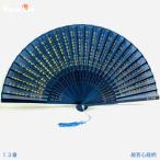 扇子 シルク 般若心経 日本 お土産 hand fan folding fan