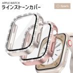 ショッピングキラキラ アップルウォッチ カバー apple watch ケース キラキラ ラインストーン applewatch シリーズ 9 8 7 6 se 4 5 高級