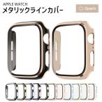 ショッピングアップルウォッチ カバー アップルウォッチ カバー apple watch ケース 40mm 44mm 41mm 45mm 保護 applewatch シリーズ9 se 8 7 6 5 4