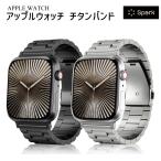 ショッピングアップルウォッチ バンド アップルウォッチ バンド applewatch ベルト チタン チタニウム 44mm 45mm 49mm  40mm 41mm 高級 シリーズ 9 8 7 se