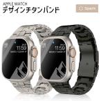 ショッピングapple watch アップルウォッチ バンド ベルト apple watch チタン チタニウム 44mm 45mm 49mm  40mm 41mm 高級 メタル