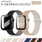 アップルウォッチ  カバー バンド ベルト 防水 シリコン セット マグネット 磁石 マット 40mm 44mm 41mm 45mm