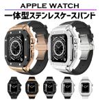 ショッピングバンド アップルウォッチ カバー ケース バンド ベルト 一体型 apple watch Dバックル 44mm 45mm シリコン メンズ 男性 高級