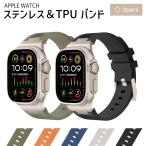 アップルウォッチ バンド apple watch シリコン ステンレス ベルト 49mm 46mm 45mm 44mm チタンカラー