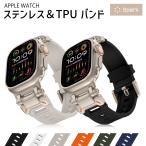 アップルウォッチ バンド apple watch ベルト シリコン ステンレス 49mm 45mm 44mm 46mm ウルトラ ultra