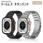 アップルウォッチ バンド applewatch チタン ベルト 46mm 44mm 45mm 49mm 42mm 41mm 工具不要