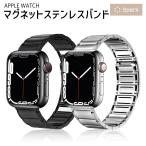 アップルウォッチ バンド apple watch ベルト ステンレス マグネット 44mm 45mm 49mm 46mm