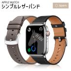 アップルウォッチ バンド レザー ベルト 本革  高級 40mm 41mm 44mm 45mm 42mm
