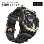  Apple часы кейс покрытие Ultra ultra 49mm в одном корпусе ударопрочный нержавеющая сталь мужской мужской высококлассный 