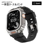  Apple часы кейс частота ремень нержавеющая сталь в одном корпусе applewatch 46mm 49mm Ultra высококлассный 