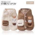  собака одежда собака одежда флис лучший надеты ..... открытие салон одежда . прогулка кнопка теплый ..