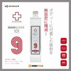 スパシャン アイアンバスター9 ゼロダメージ 中性 SPASHAN 500ml Dr.ケアコレ 鉄粉除去 カー用品 洗車 カーケア