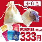 [ все 6 цвет ] удача в деньгах & состояние . выше .... хороший рисунок мешочек сумка бардачок удача China коричневый ina китайский атлас четки печать амулет фэн-шуй . удача 