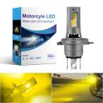  super яркий новейшая модель для мотоцикла H4 LED передняя фара 12V клапан(лампа) мотоцикл Hi/Lo переключатель IP65 водонепроницаемый продолжительный срок службы в одном корпусе желтый цвет желтый 